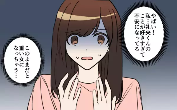 「イケメンすぎる彼の浮気が心配　同僚の助言である作戦を決行することに」の画像