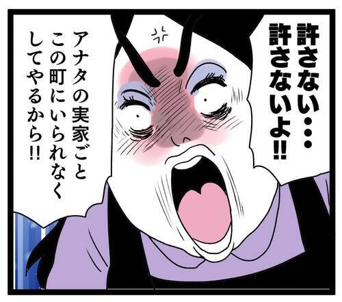 妻の料理を捨てたことがバレた！ 激怒する妻、夫の選択は…？