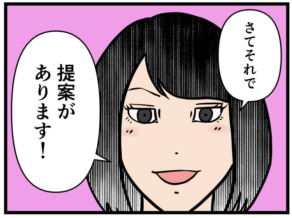 【漫画】店長ショック！ 来栖がしばらく店で働くことに【元引きこもりがバイトリーダー Vol.128】
