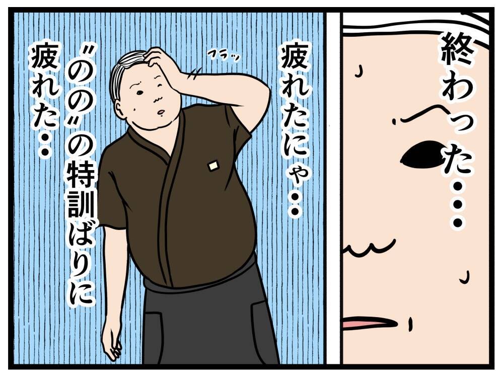 【漫画】店長ショック！ 来栖がしばらく店で働くことに【元引きこもりがバイトリーダー Vol.128】