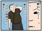 「【漫画】店長ショック！ 来栖がしばらく店で働くことに【元引きこもりがバイトリーダー Vol.128】」の画像4