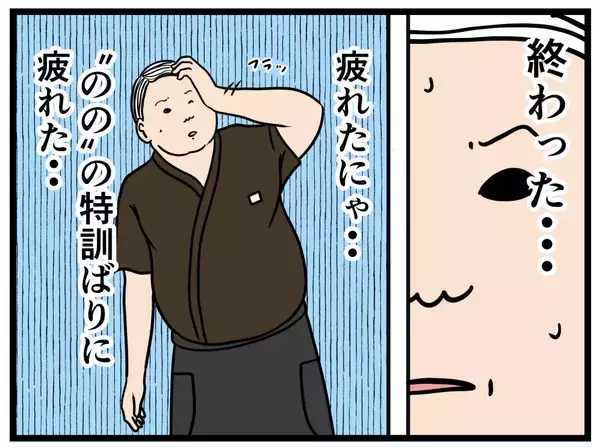 「【漫画】店長ショック！ 来栖がしばらく店で働くことに【元引きこもりがバイトリーダー Vol.128】」の画像