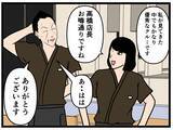「【漫画】店長ショック！ 来栖がしばらく店で働くことに【元引きこもりがバイトリーダー Vol.128】」の画像2