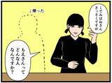 「【漫画】私の方がはにゃおに似合いそう？何なのこの子？【元引きこもりがバイトリーダー Vol.138】」の画像1