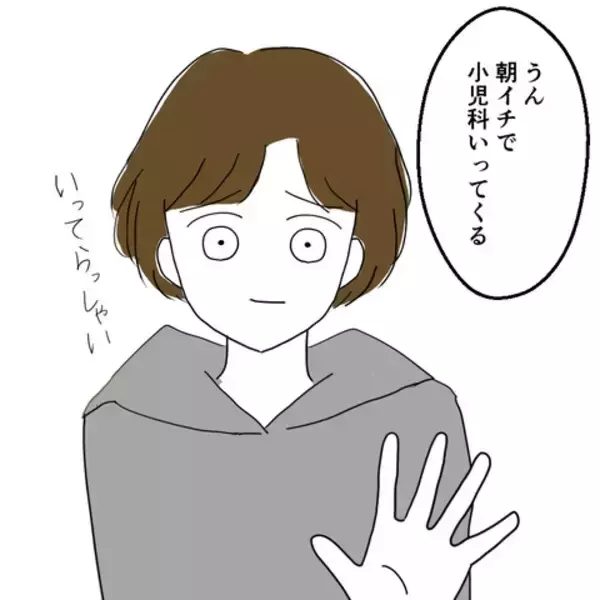 「息子の入院で一息ついたと思ったら、試練の始まりだった」の画像