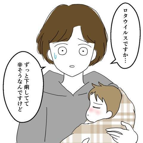 息子の入院で一息ついたと思ったら、試練の始まりだった