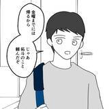 「息子の入院で一息ついたと思ったら、試練の始まりだった」の画像1