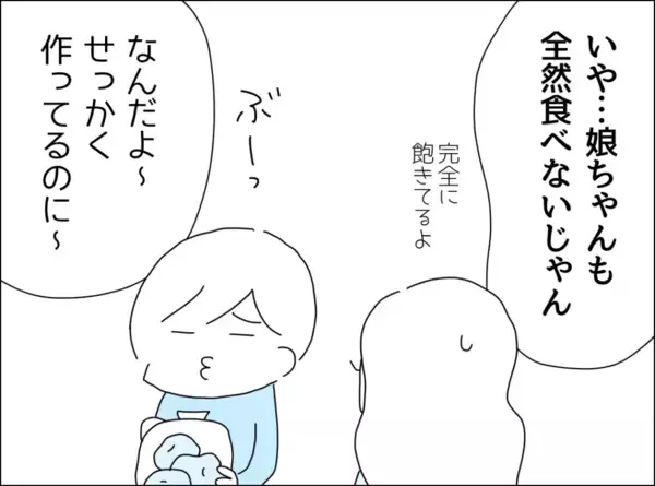 「「さすがに飽きるわ！」夫による週末カレー生活が3ヶ月目に突入」の画像