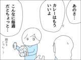 「「さすがに飽きるわ！」夫による週末カレー生活が3ヶ月目に突入」の画像3