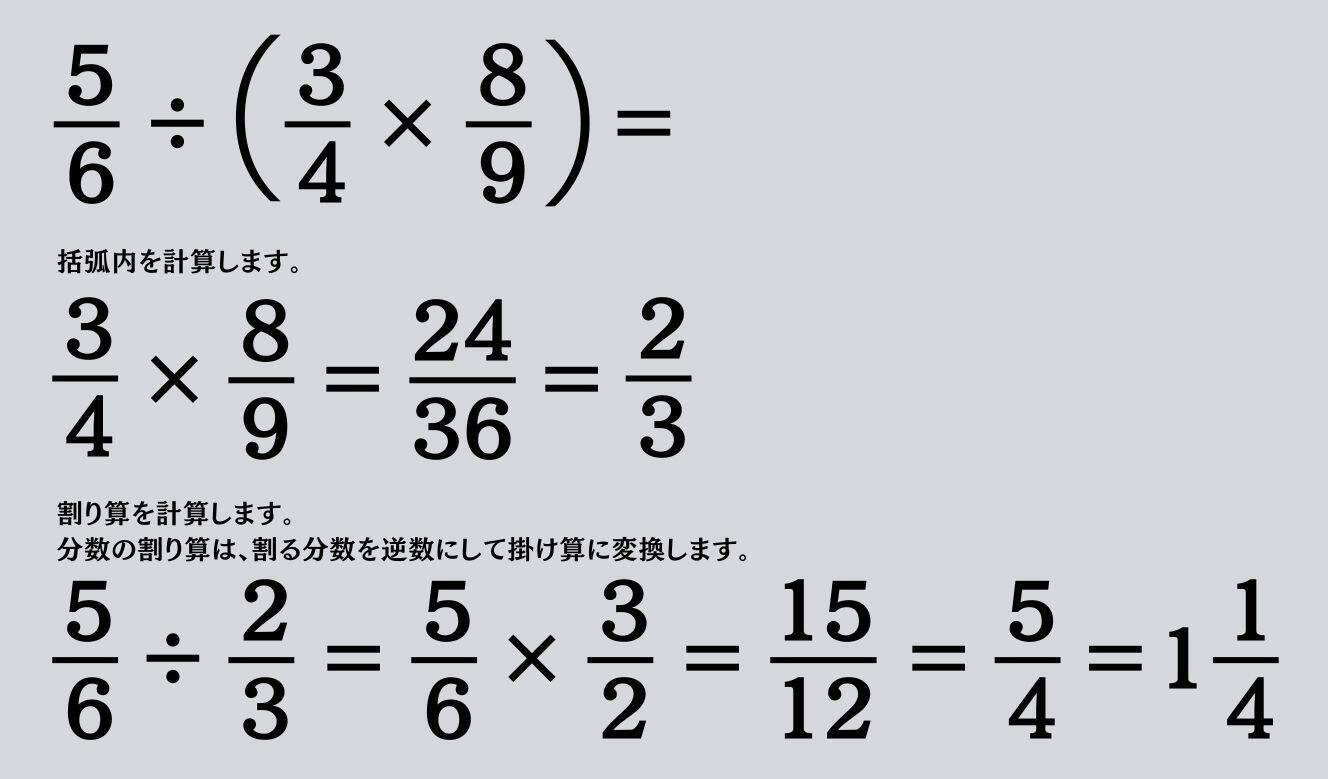 大人ならわかる？ 小学校の「算数」問題＜Vol.2401＞