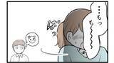 「【漫画】大事にしてくれる夫…今が本当に幸せで居心地がいい【私を嫌う姉から離れるまで Vol.44】」の画像1