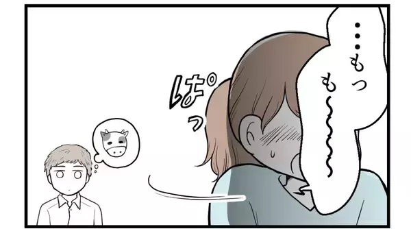 「【漫画】大事にしてくれる夫…今が本当に幸せで居心地がいい【私を嫌う姉から離れるまで Vol.44】」の画像