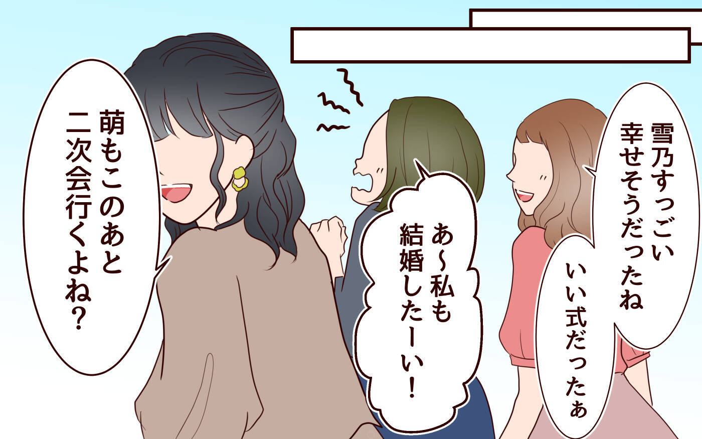 「生活費月20万ずつ？」夫に強要された折半生活　夫は優雅に暮らし、妻は貯金ゼロに…【漫画】