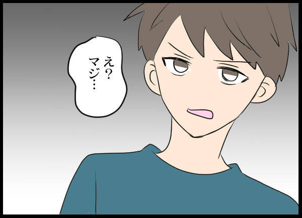 「こんなことになるなんて…」結婚3年目の夫婦を修羅場に追い込んだ女友達…その衝撃の正体とは【漫画】