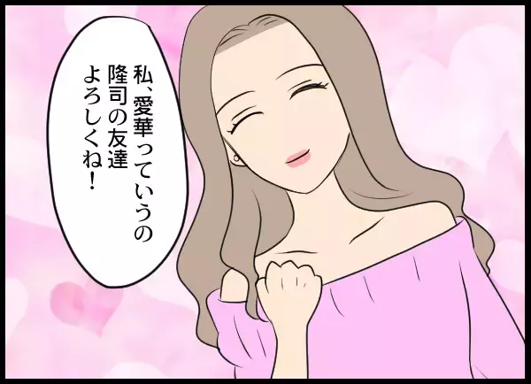 「「こんなことになるなんて…」結婚3年目の夫婦を修羅場に追い込んだ女友達…その衝撃の正体とは【漫画】」の画像