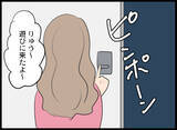 「「こんなことになるなんて…」結婚3年目の夫婦を修羅場に追い込んだ女友達…その衝撃の正体とは【漫画】」の画像12