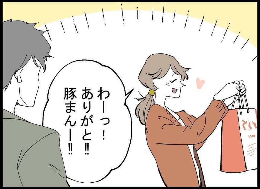 【漫画】妻とちゃんと話をしよう　自分の正直な気持ちを打ち明ける【僕たちは親になりたい Vol.11】