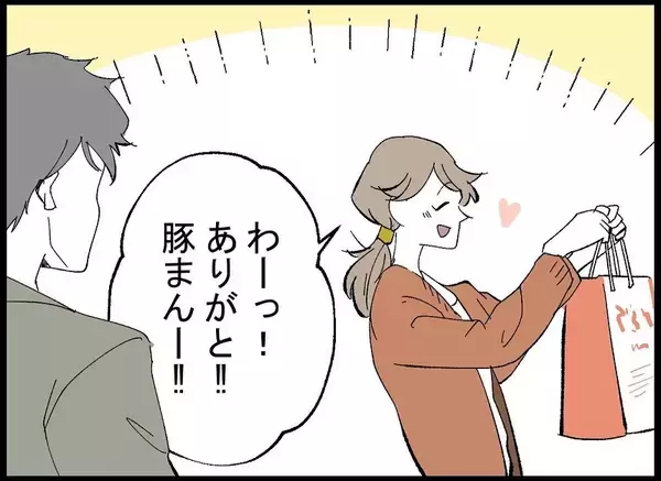 「【漫画】妻とちゃんと話をしよう　自分の正直な気持ちを打ち明ける【僕たちは親になりたい Vol.11】」の画像