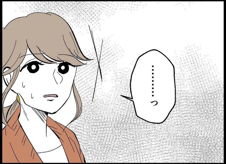 【漫画】妻とちゃんと話をしよう　自分の正直な気持ちを打ち明ける【僕たちは親になりたい Vol.11】