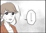 「【漫画】妻とちゃんと話をしよう　自分の正直な気持ちを打ち明ける【僕たちは親になりたい Vol.11】」の画像5