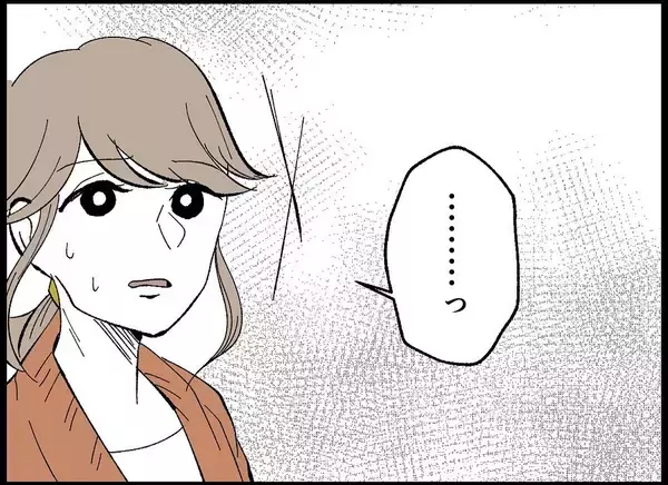 「【漫画】妻とちゃんと話をしよう　自分の正直な気持ちを打ち明ける【僕たちは親になりたい Vol.11】」の画像