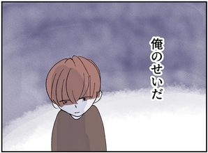 「あの日パパの後をつけなければ…」父の不倫を目撃した長男の後悔