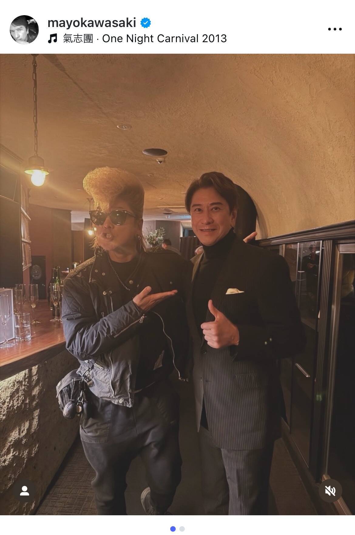 川崎麻世、氣志團・綾小路翔との1年ぶりに再会「物腰が柔らかく素敵な方」