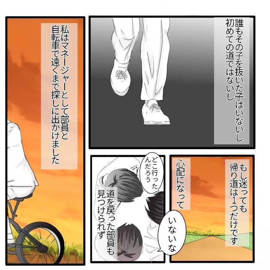 【漫画】道に迷った？新入生を探しに行くと畑道に人影が【ホラー・人コワ体験談 Vol.39】