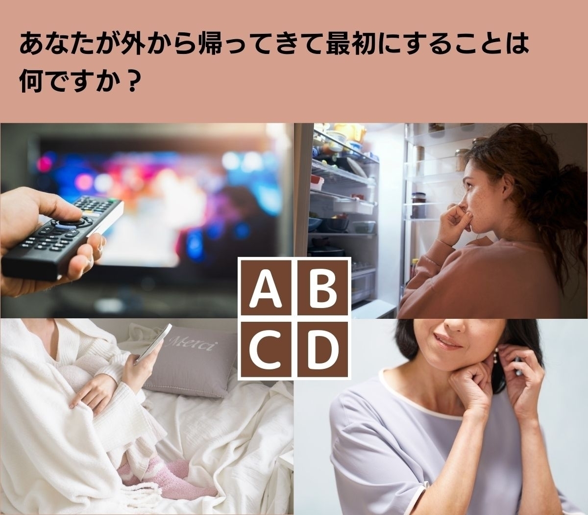 【心理テスト】あなたが結婚生活に求めるものとは？