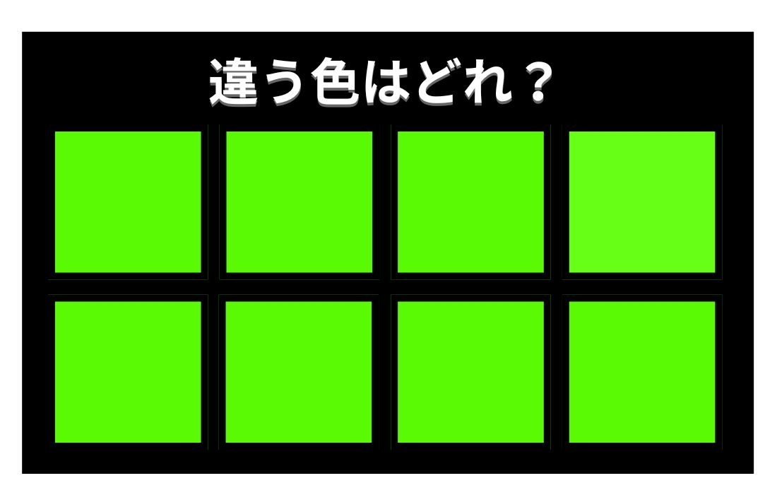 【色彩テスト】あなたの色彩感覚レベルは？＜Vol.500＞