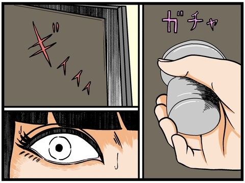 【漫画】深夜…兄が私の部屋に近付いてきてる？【母の再婚でヤバイモンスターと兄妹に Vol.8】の画像