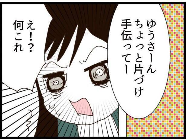 【漫画】前妻は清楚系美女　なんでバツイチの私を後妻に？【ハイスぺ夫と子連れ再婚 Vol.16】