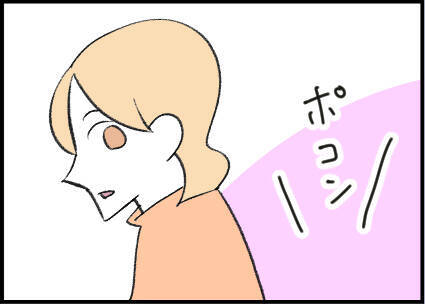 【漫画】「また相談に乗って」相談なんてされたっけ？【友達のお父さんに粘着されてます Vol.10】