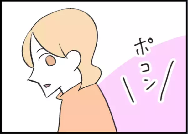 「【漫画】「また相談に乗って」相談なんてされたっけ？【友達のお父さんに粘着されてます Vol.10】」の画像