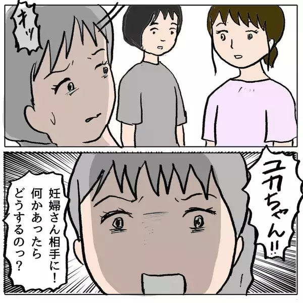 「【漫画】親友を失望させた…悲しい目をしている【策略女の末路 Vol.66】」の画像