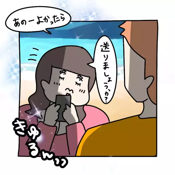 「【漫画】撮った写真を送るという名目で巧みに連絡先をゲット！【非常識な女がウチにきた Vol.26】」の画像