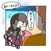 【漫画】撮った写真を送るという名目で巧みに連絡先をゲット！【非常識な女がウチにきた Vol.26】