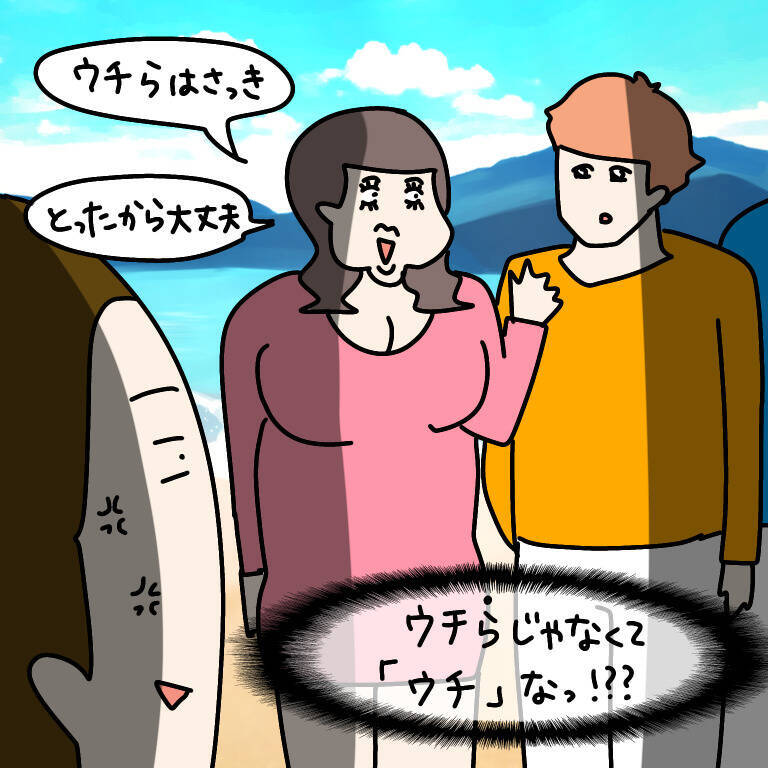 【漫画】撮った写真を送るという名目で巧みに連絡先をゲット！【非常識な女がウチにきた Vol.26】