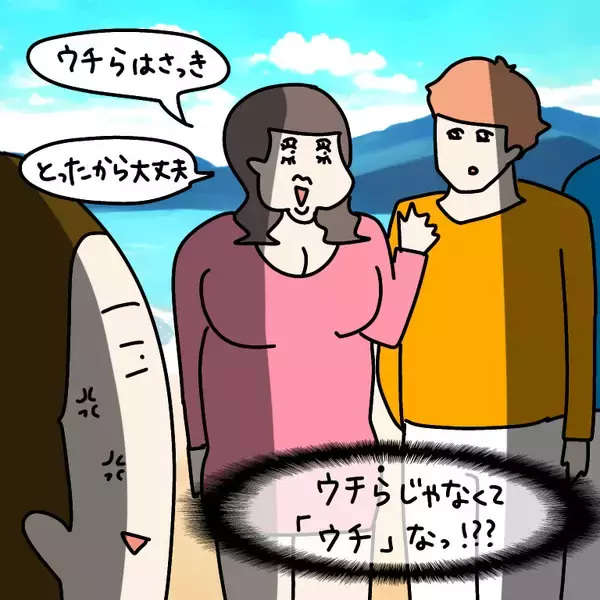 「【漫画】撮った写真を送るという名目で巧みに連絡先をゲット！【非常識な女がウチにきた Vol.26】」の画像