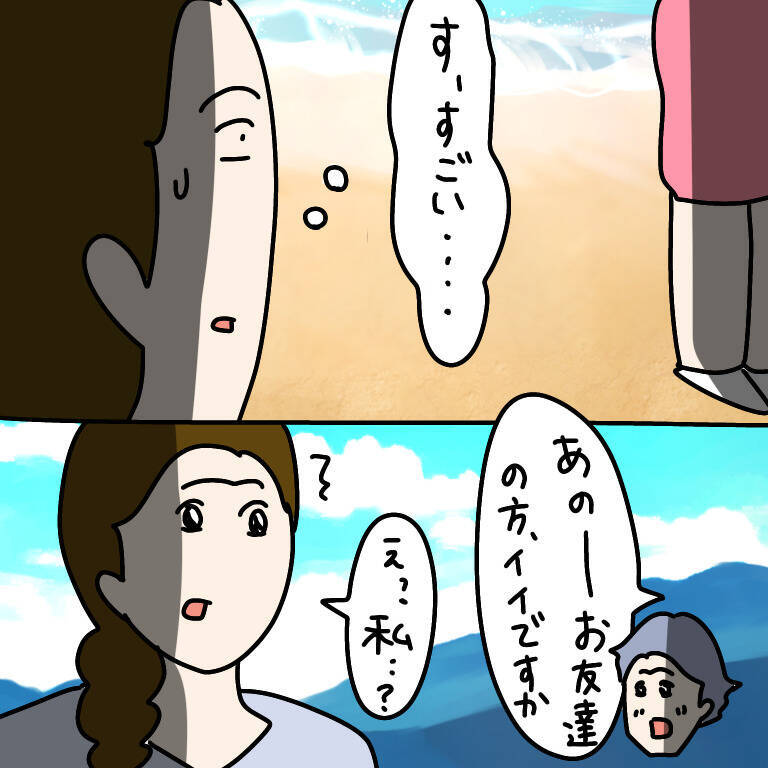 【漫画】撮った写真を送るという名目で巧みに連絡先をゲット！【非常識な女がウチにきた Vol.26】
