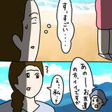 「【漫画】撮った写真を送るという名目で巧みに連絡先をゲット！【非常識な女がウチにきた Vol.26】」の画像8