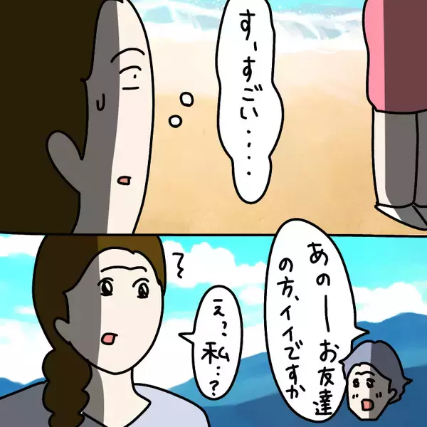 「【漫画】撮った写真を送るという名目で巧みに連絡先をゲット！【非常識な女がウチにきた Vol.26】」の画像