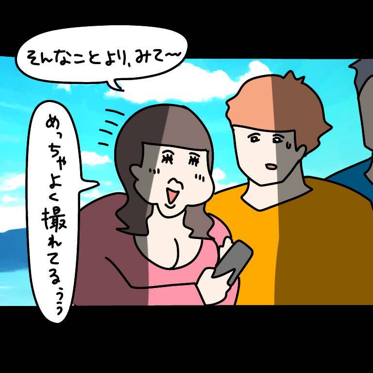 【漫画】撮った写真を送るという名目で巧みに連絡先をゲット！【非常識な女がウチにきた Vol.26】