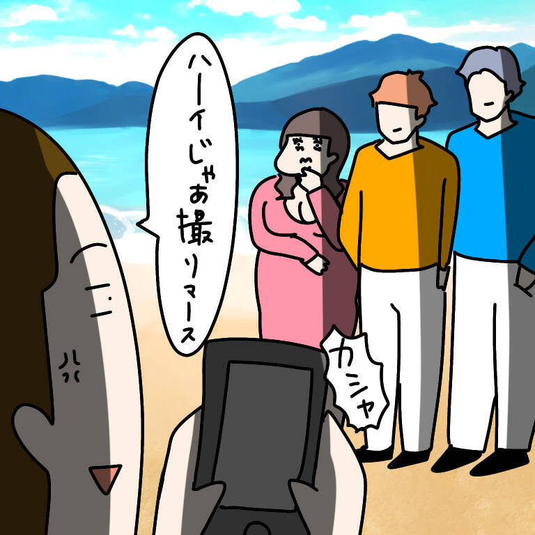 【漫画】撮った写真を送るという名目で巧みに連絡先をゲット！【非常識な女がウチにきた Vol.26】