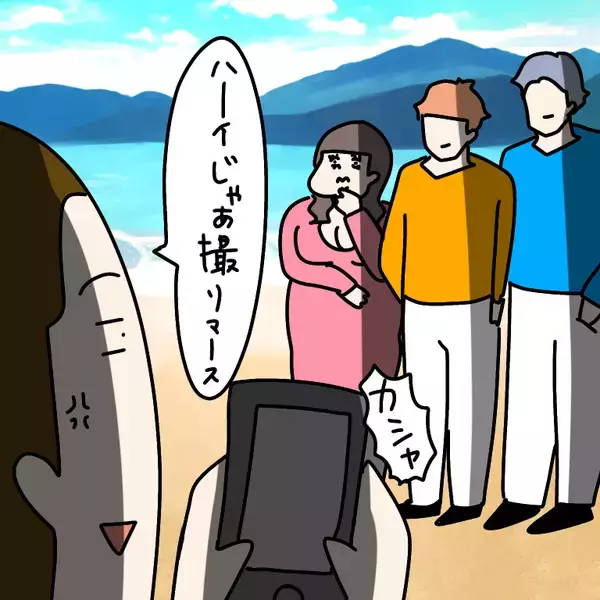 「【漫画】撮った写真を送るという名目で巧みに連絡先をゲット！【非常識な女がウチにきた Vol.26】」の画像