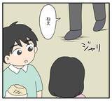 「【漫画】情に訴えるも失敗…公園の子どもにパンをねだる始末【復讐のために略奪婚した私 Vol.39】」の画像7