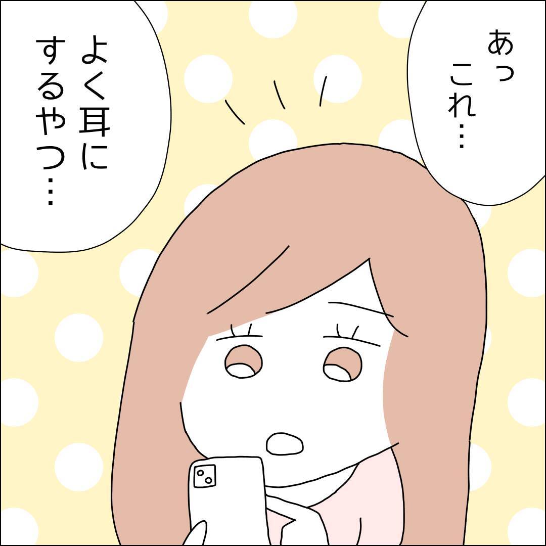 【漫画】お金がマジでヤバい…リボ払いにする？【借金を隠したまま結婚したらダメですか？ Vol.57】