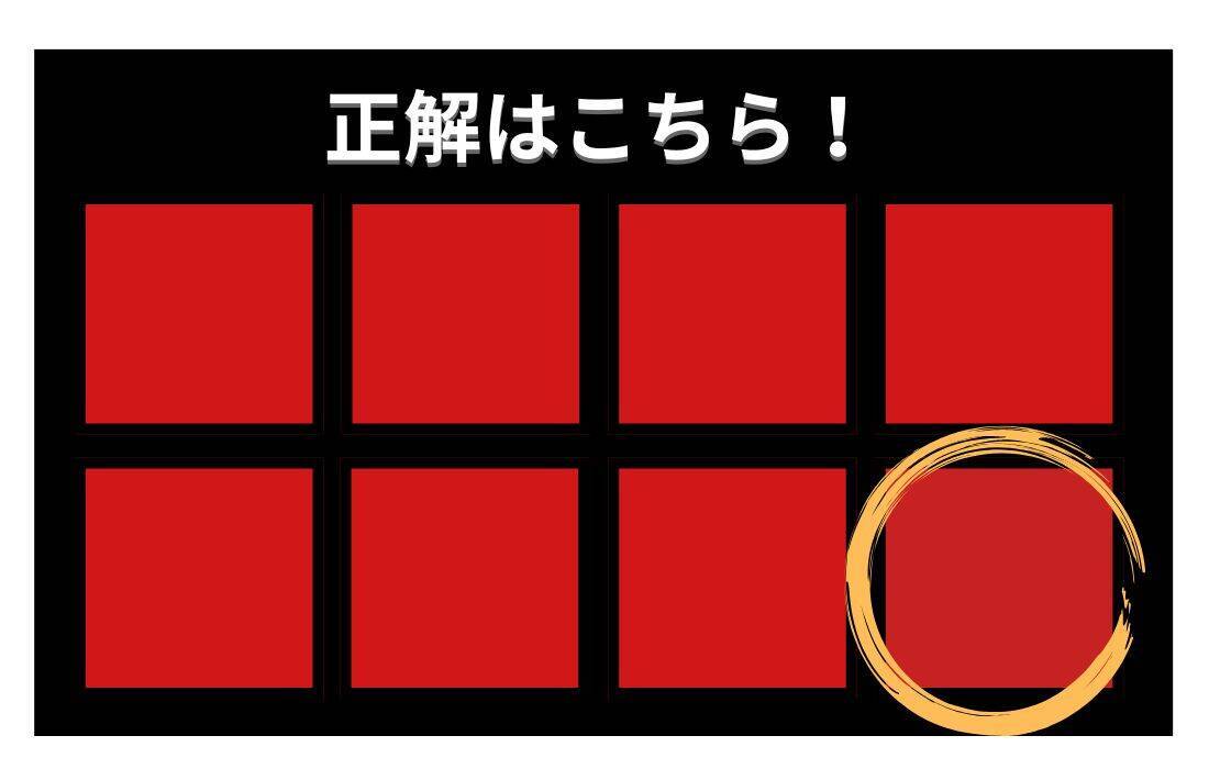 【色彩テスト】あなたの色彩感覚レベルは？＜Vol.1456＞