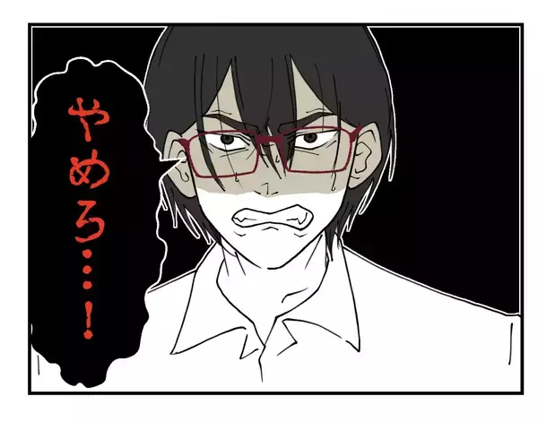 「【漫画】最初から辞める気で動いていた同僚「痛くも痒くもない」【既婚者に迫られた話 Vol.56】」の画像