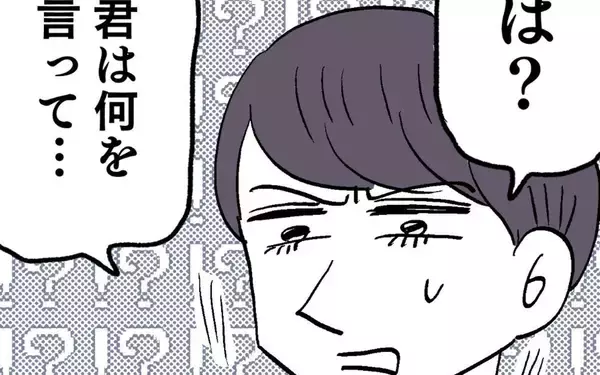 「アンリの“やりすぎ行為”にクズ男の反応は？ 引くどころか…」の画像